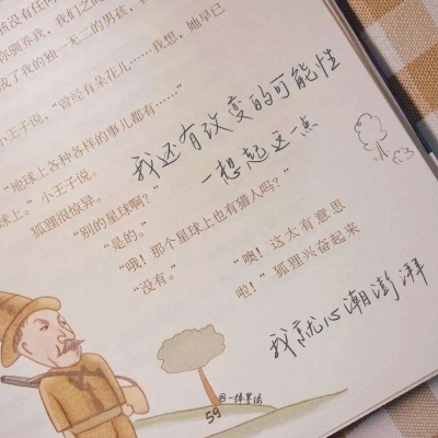 Furry兽设设计技巧福瑞交流群